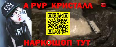 спиды Кинель