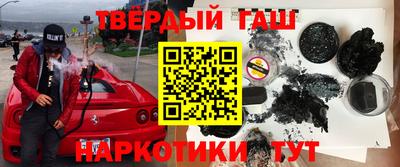 кокс Балашиха