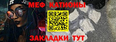 mix Балаково