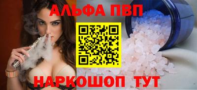 спиды Кинель