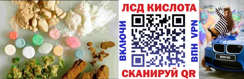 LSD-25 экстази кислота  мега ТОР  Нижневартовск 