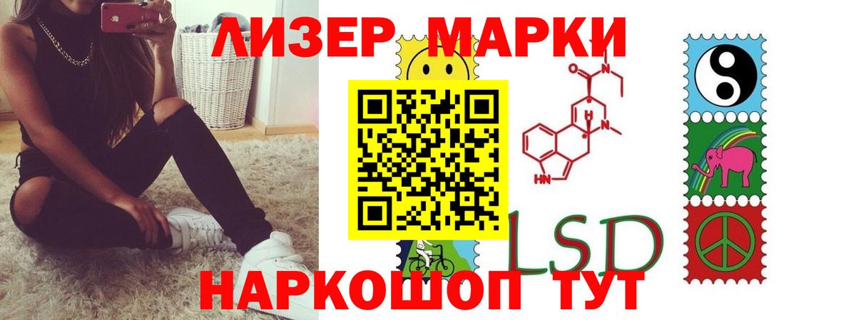 Лсд 25 экстази ecstasy  Лсд 25 экстази ecstasy  blacksprut   Нижневартовск  Вход с VPN 