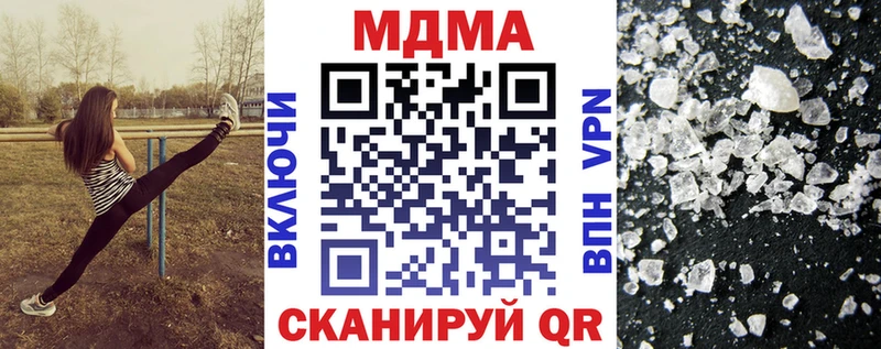 закладка  Нижневартовск  МДМА VHQ 