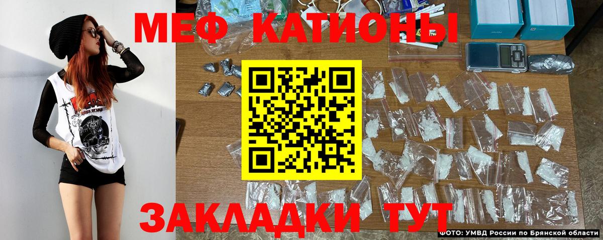 Мефедрон VHQ  Мефедрон мяу мяу  Вход с VPN  Мефедрон  Меф  Нижневартовск 