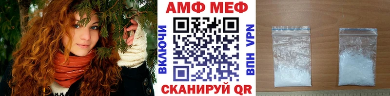 как найти закладки  Нижневартовск  Метамфетамин витя 