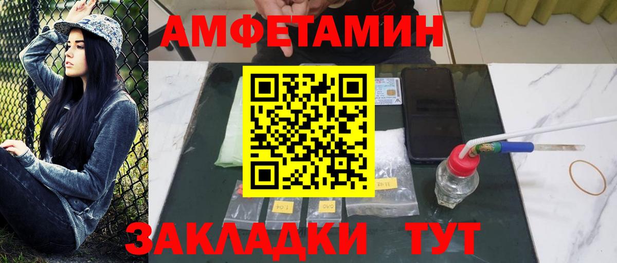 Нижневартовск  Метамфетамин витя  Метамфетамин витя  Вход с VPN 