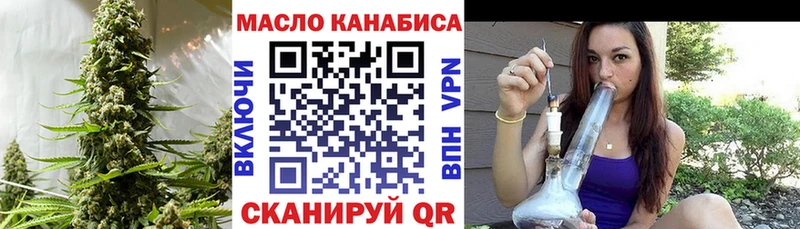 Дистиллят ТГК концентрат  купить  цена  Нижневартовск 