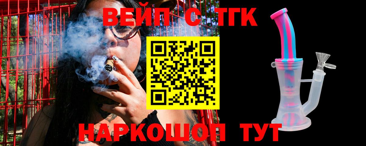 ТГК Wax Нижневартовск
