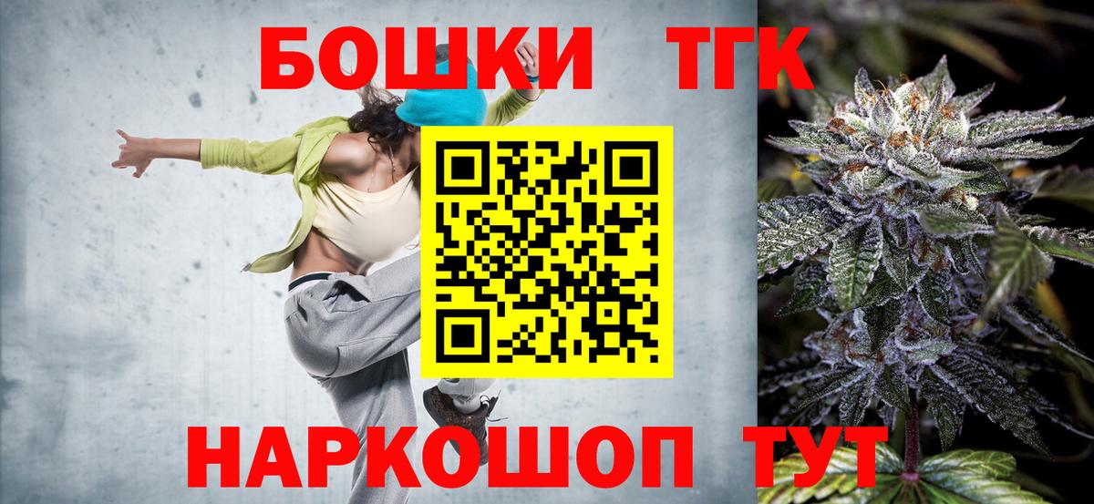 МАРИХУАНА сатива  Вход с VPN  Нижневартовск  Каннабис Ganja  Каннабис индика  Каннабис MAZAR 